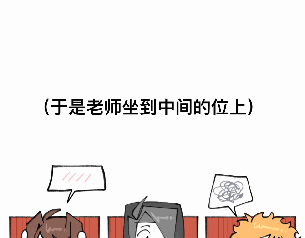 85早知道不来了(1/3)-第85话