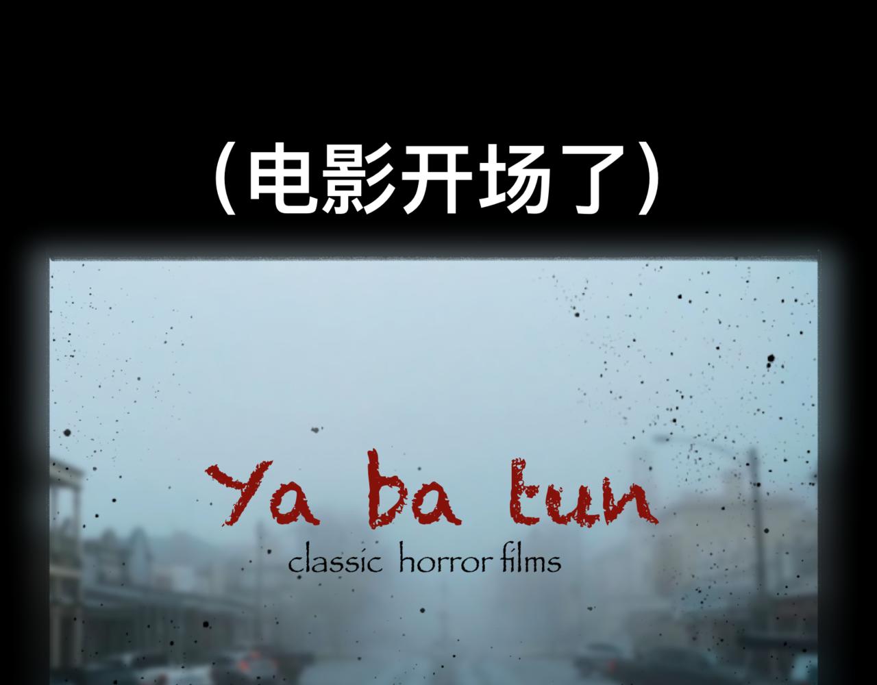 85早知道不来了(1/3)-第85话