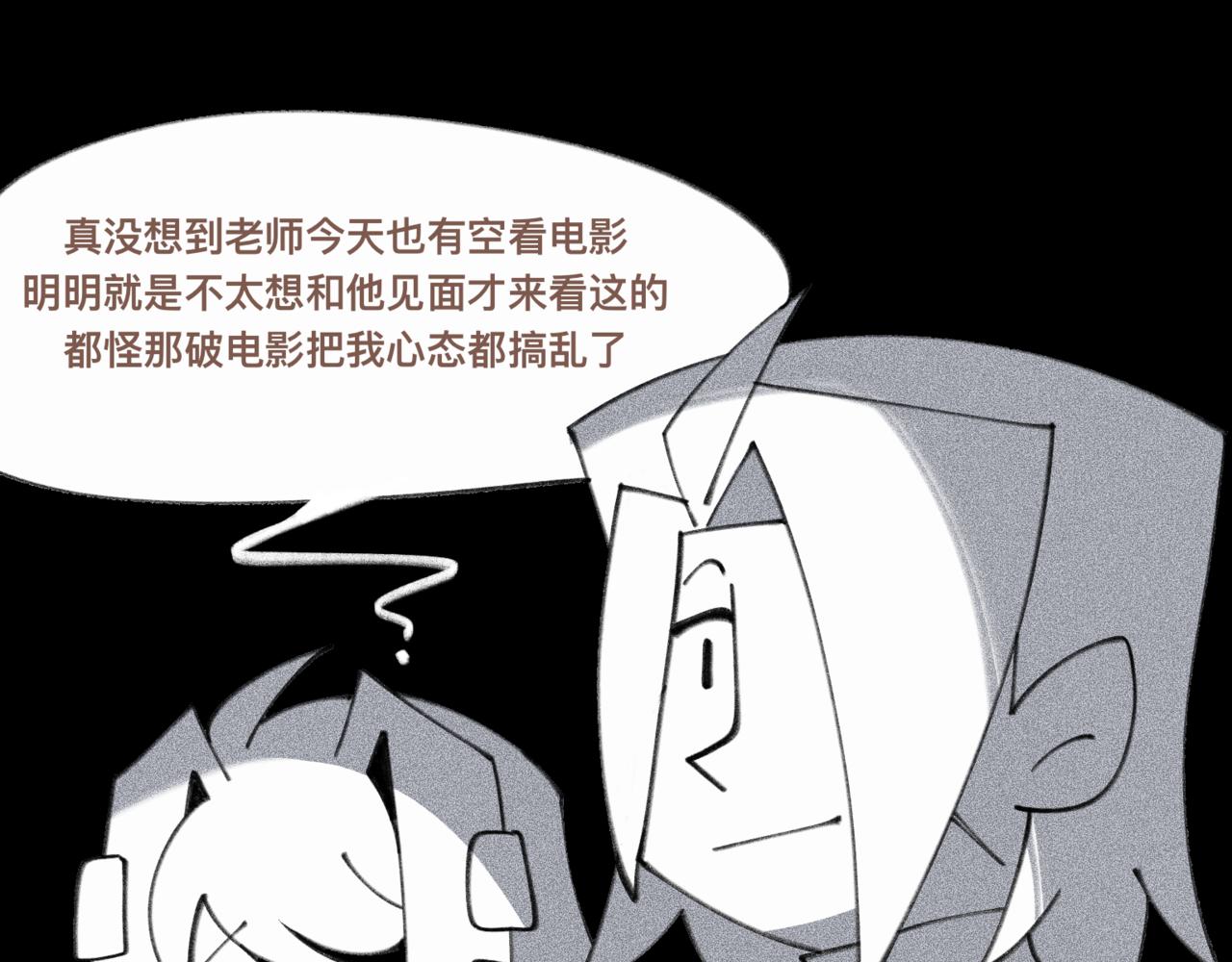 85早知道不来了(1/3)-第85话