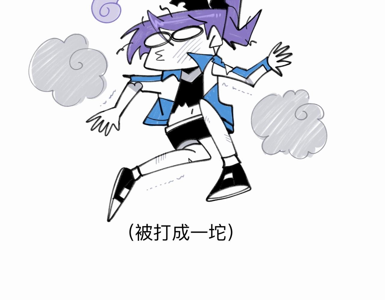 85早知道不来了(1/3)-第85话