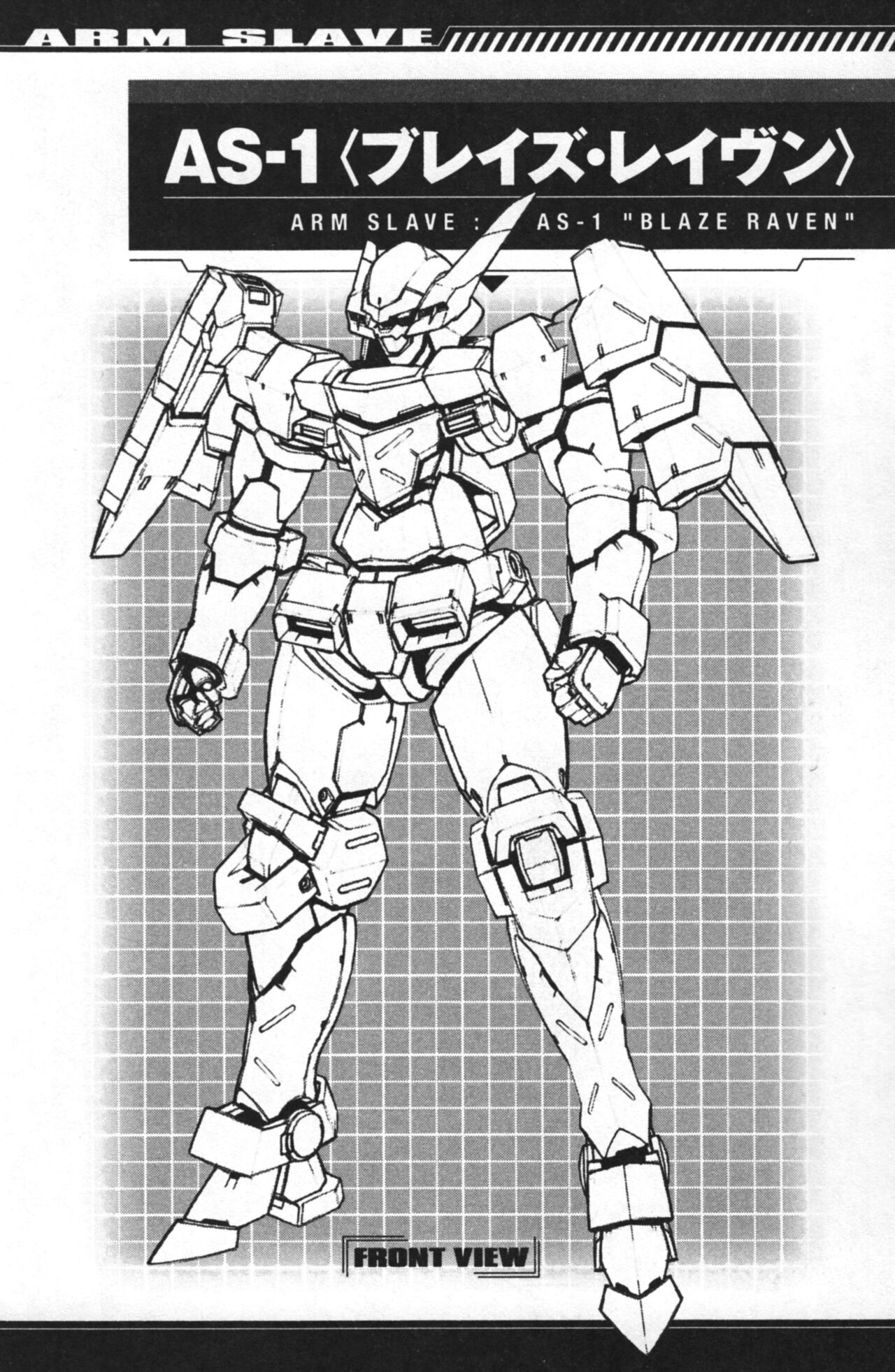Full Metal Panic! Another Mechanical Archive (Incomplete) - 全一卷(1/3) - 3