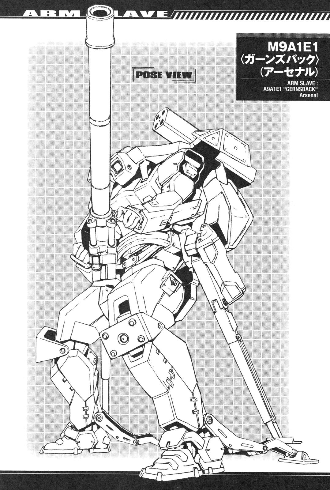 Full Metal Panic! Another Mechanical Archive (Incomplete) - 全一卷(1/3) - 6