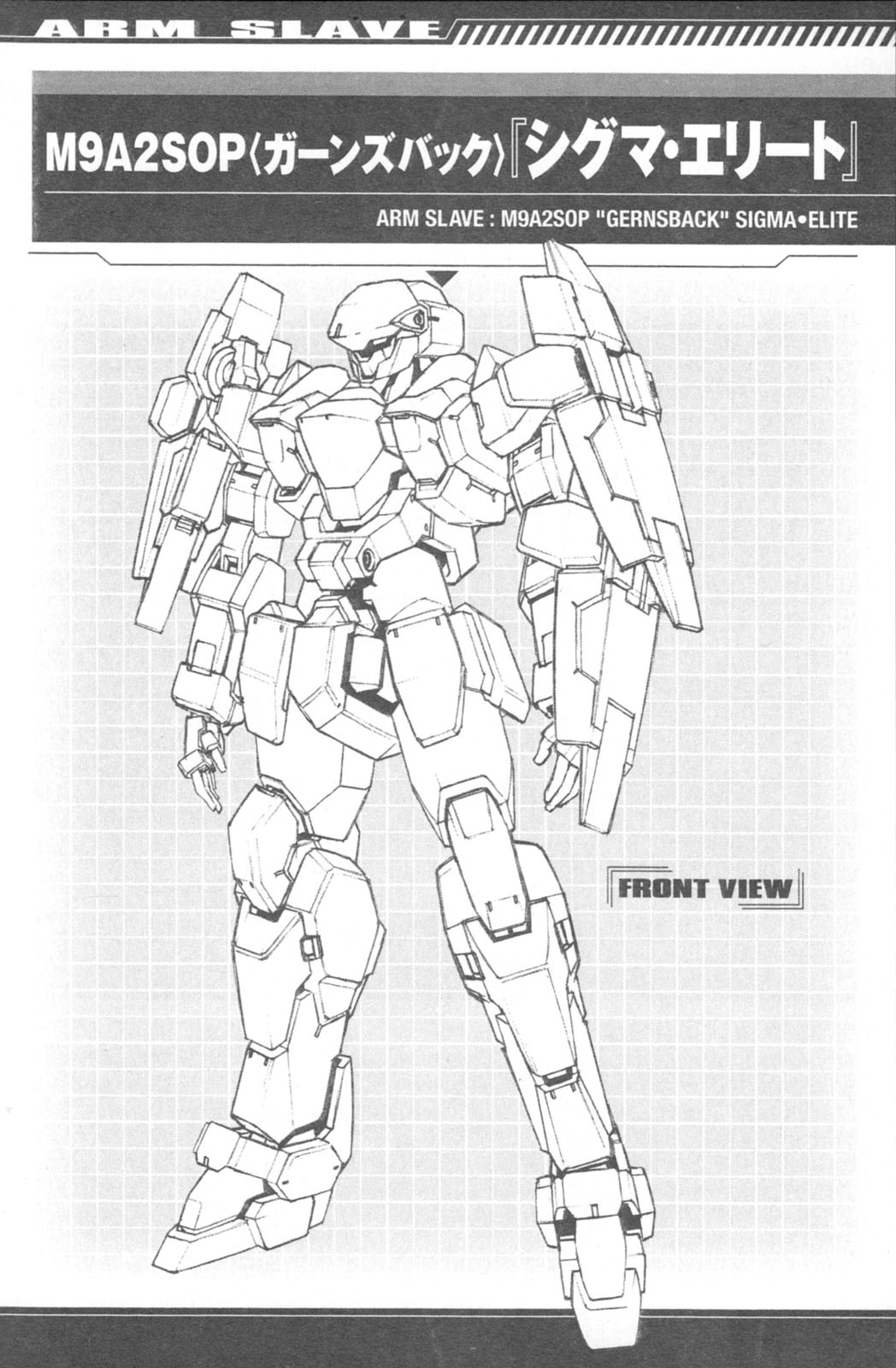 Full Metal Panic! Another Mechanical Archive (Incomplete) - 全一卷(2/3) - 4