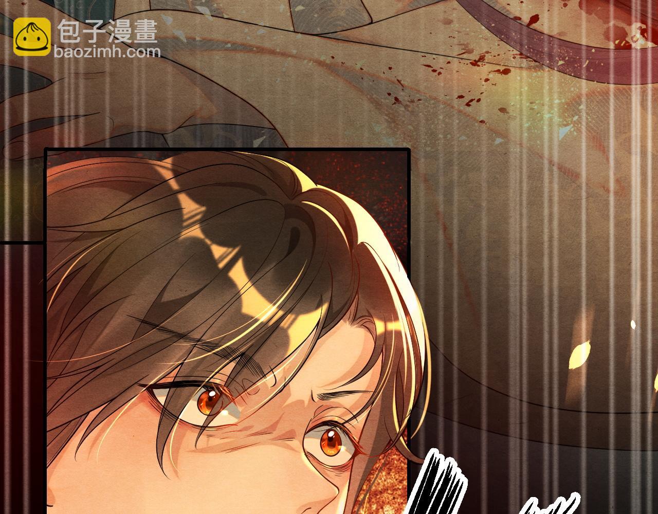 第1话 我来要你的命(1/4)-第1话