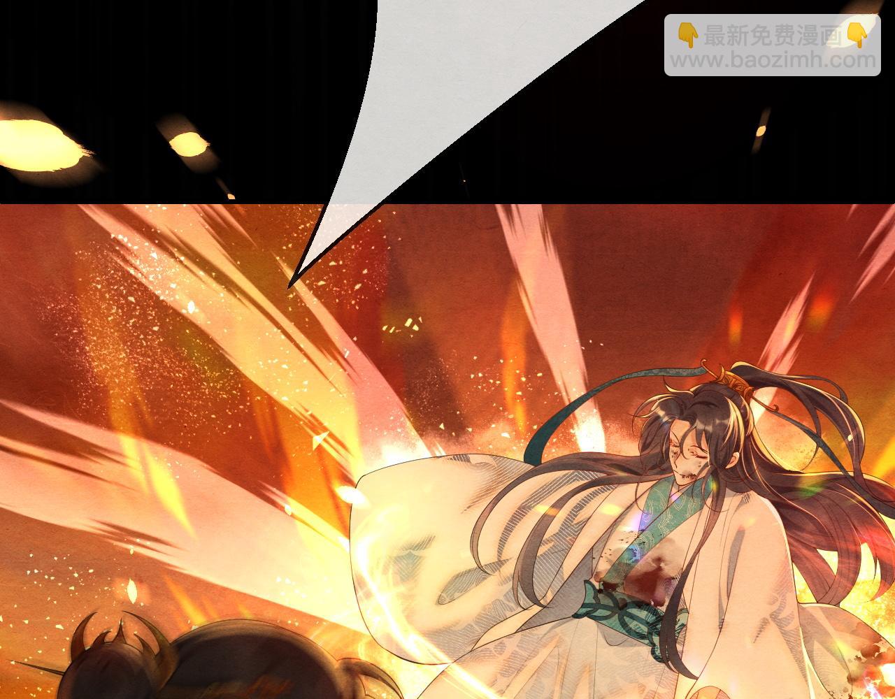 第1话 我来要你的命(1/4)-第1话