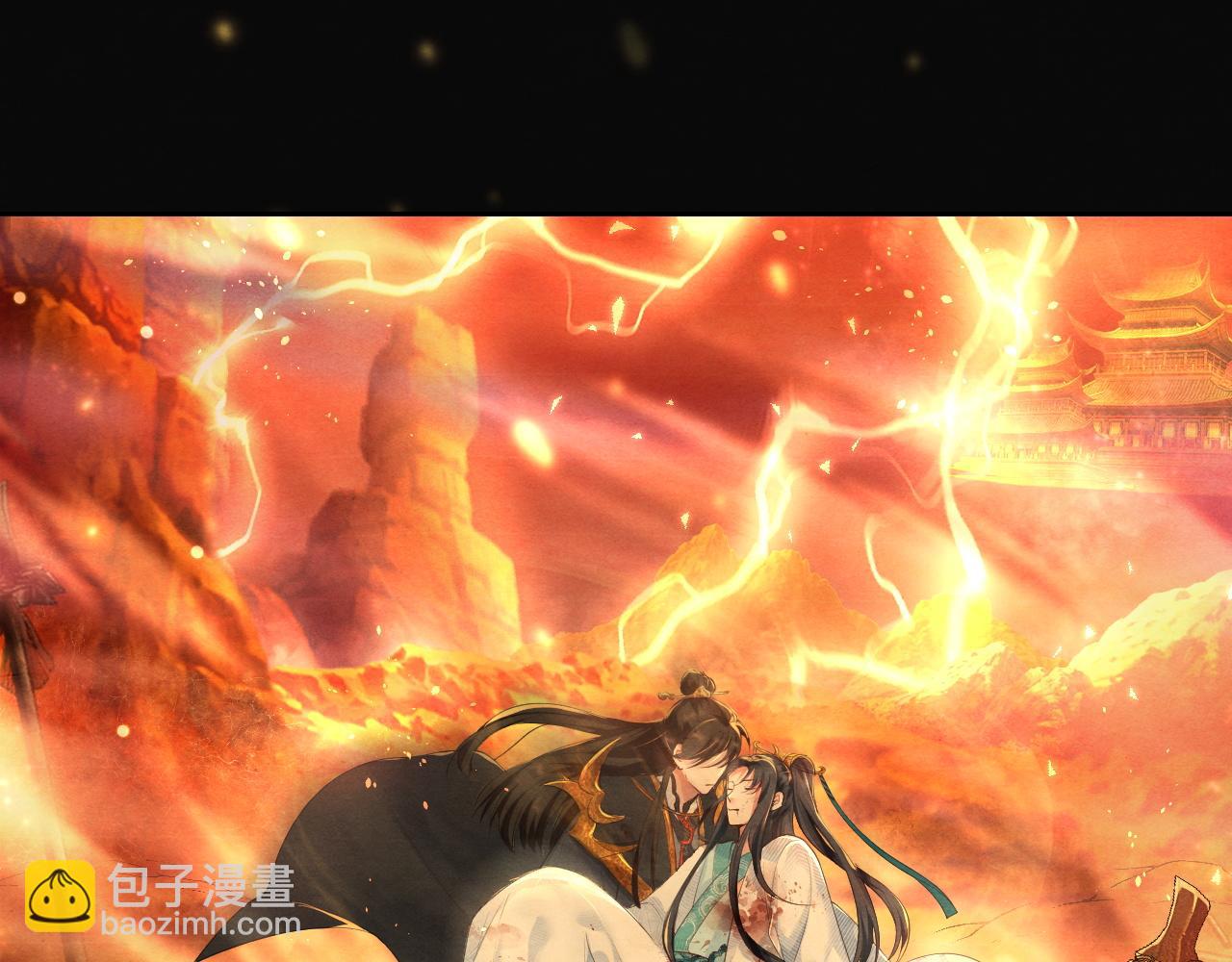 第1话 我来要你的命(1/4)-第1话