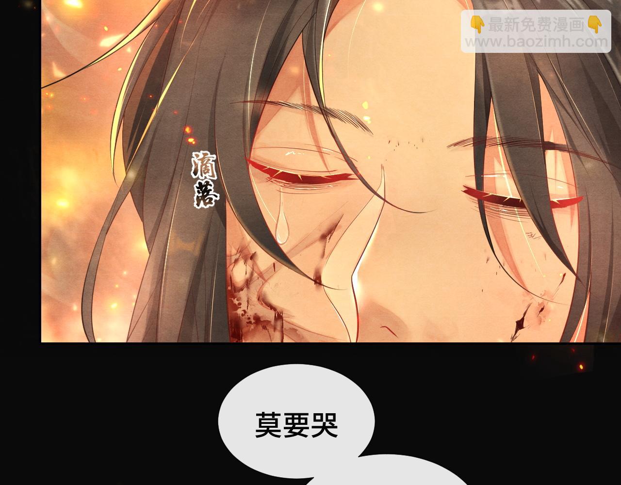 第1话 我来要你的命(1/4)-第1话