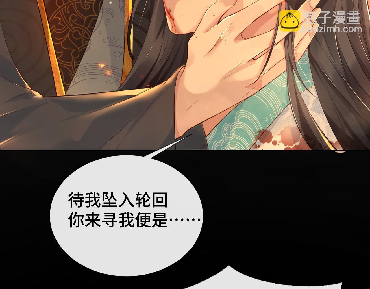 第1话 我来要你的命(1/4)-第1话