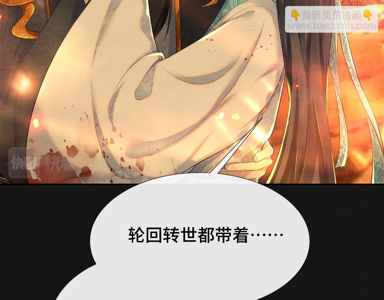 第1话 我来要你的命(1/4)-第1话