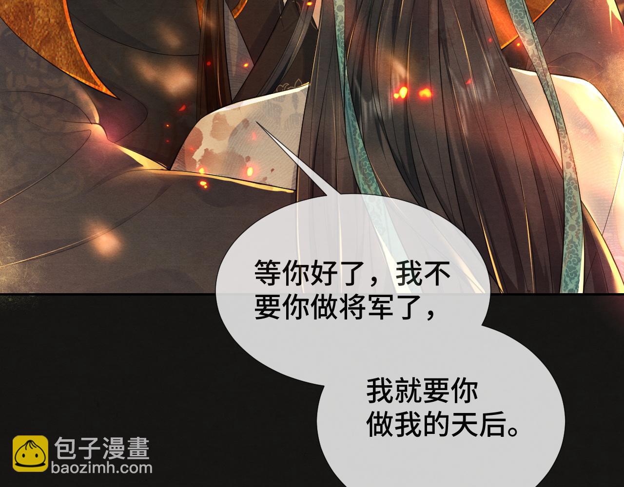 第1话 我来要你的命(1/4)-第1话