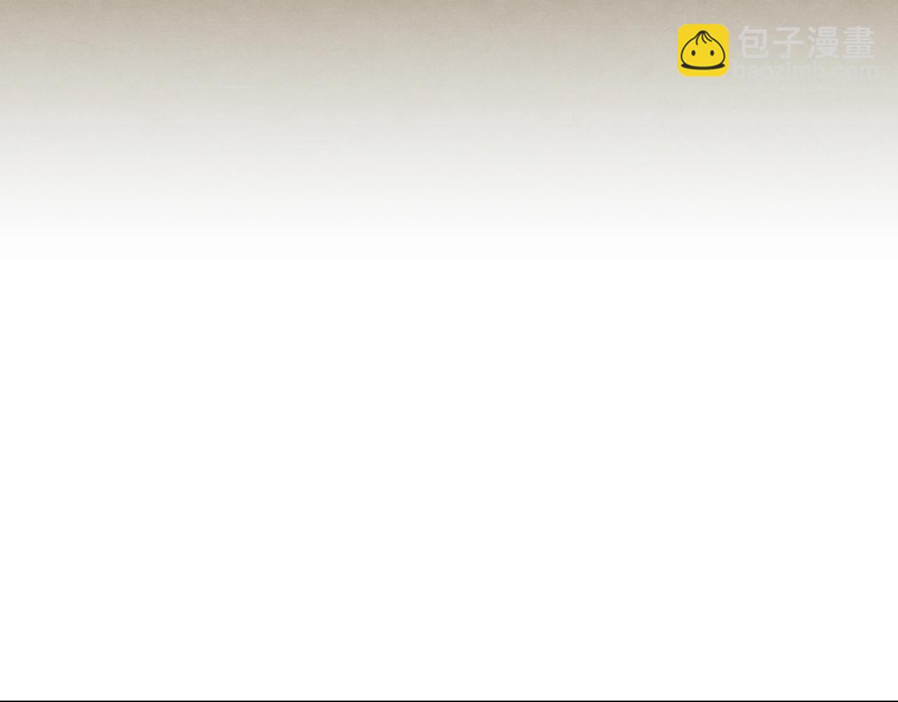 第1话 我来要你的命(1/4)-第1话