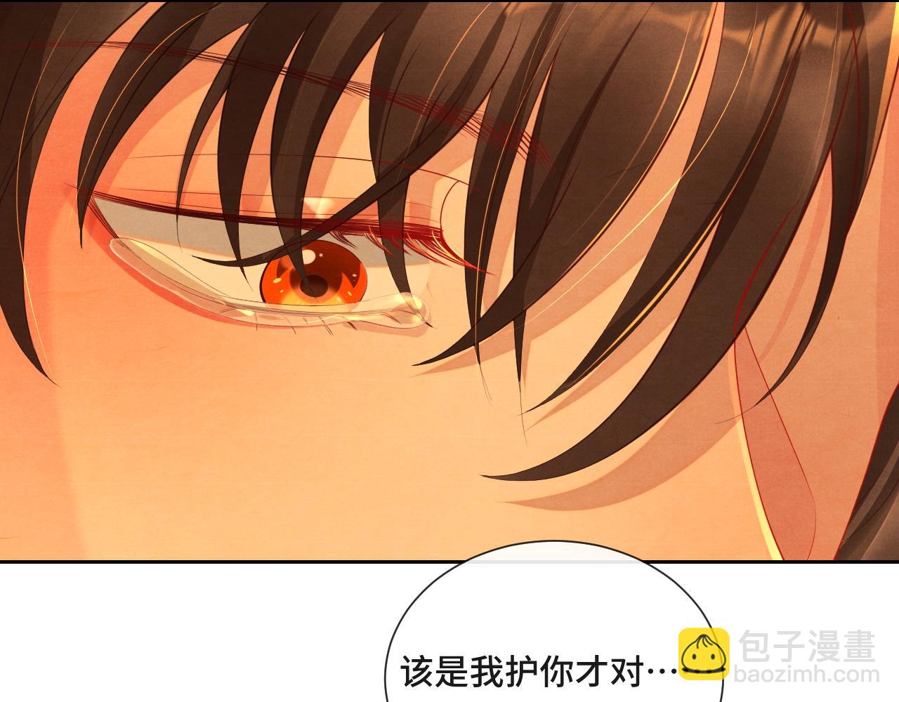 第1话 我来要你的命(1/4)-第1话