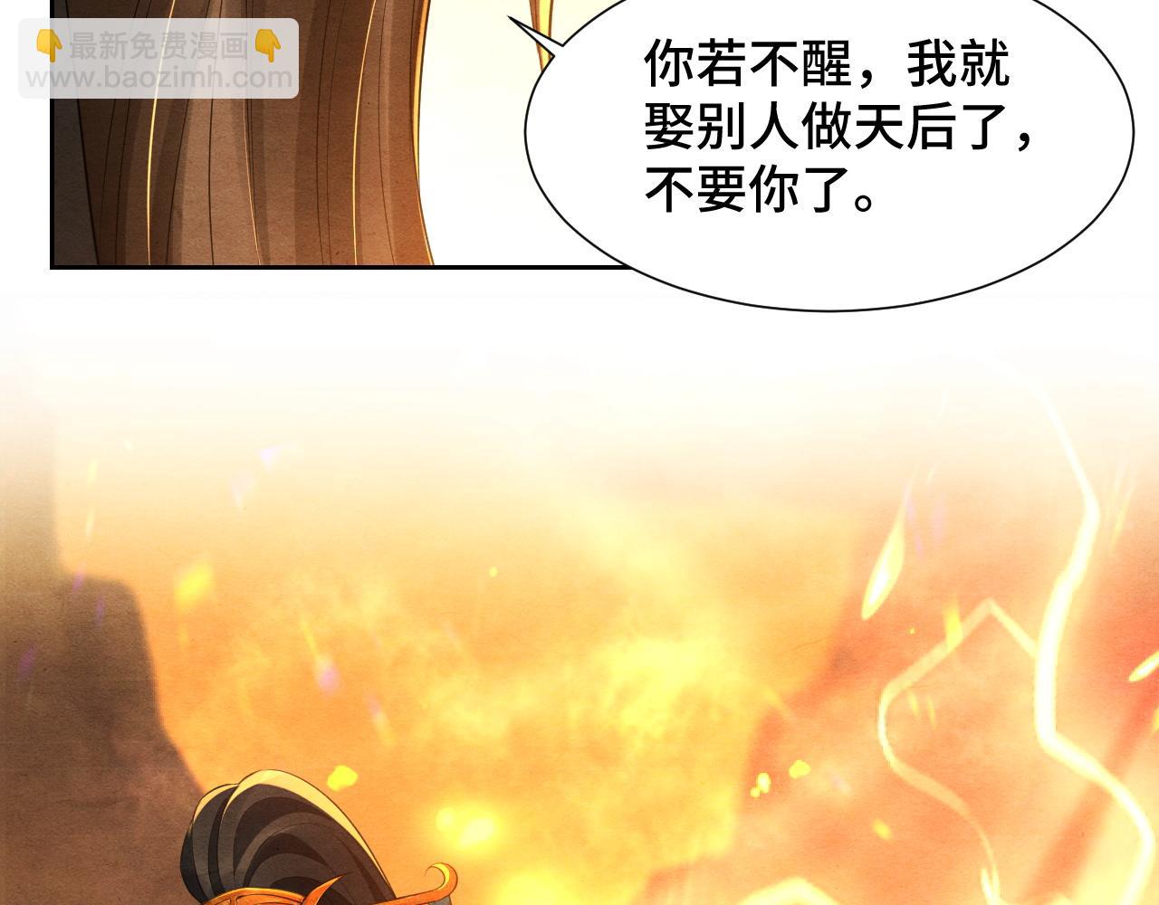 第1话 我来要你的命(1/4)-第1话