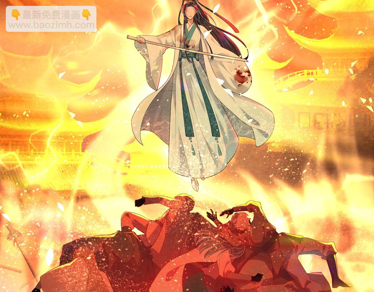 第1话 我来要你的命(1/4)-第1话