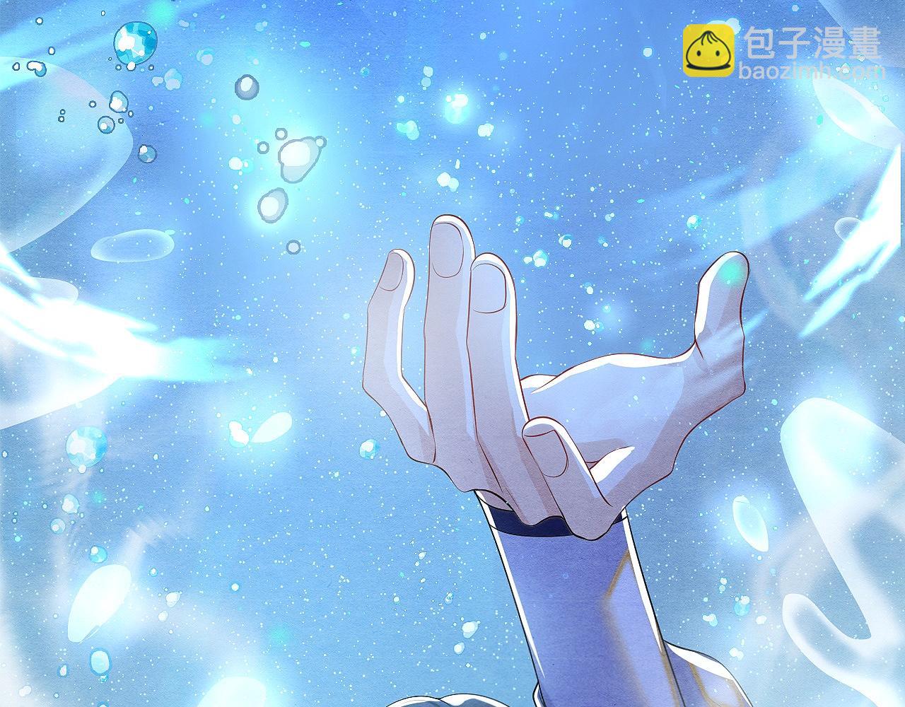 第11话 龙之逆鳞(1/3)-第11话