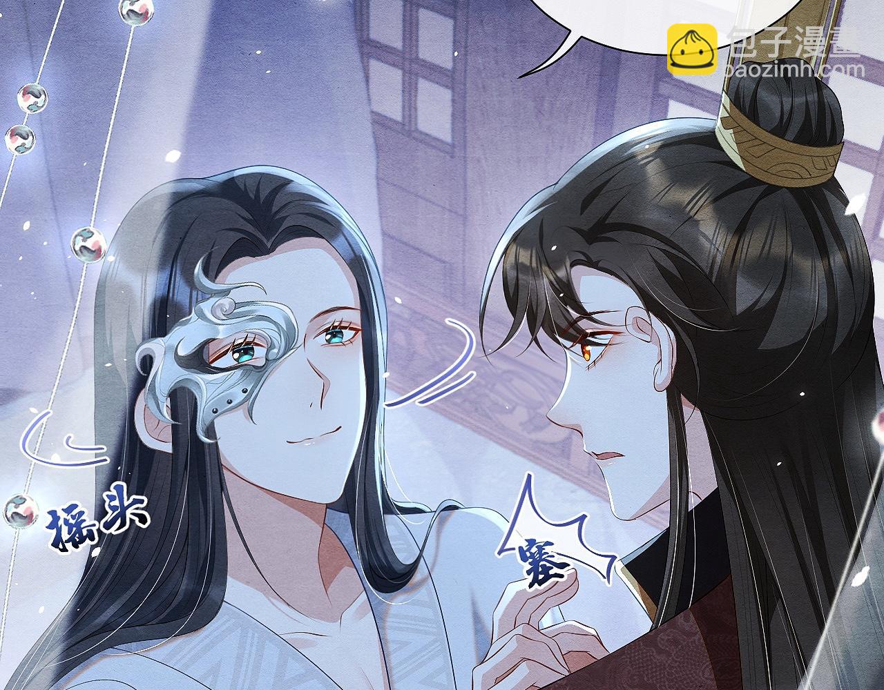 第11话 龙之逆鳞(1/3)-第11话