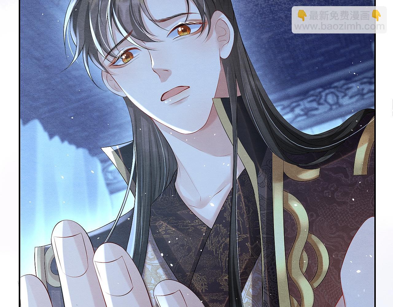 第11话 龙之逆鳞(1/3)-第11话