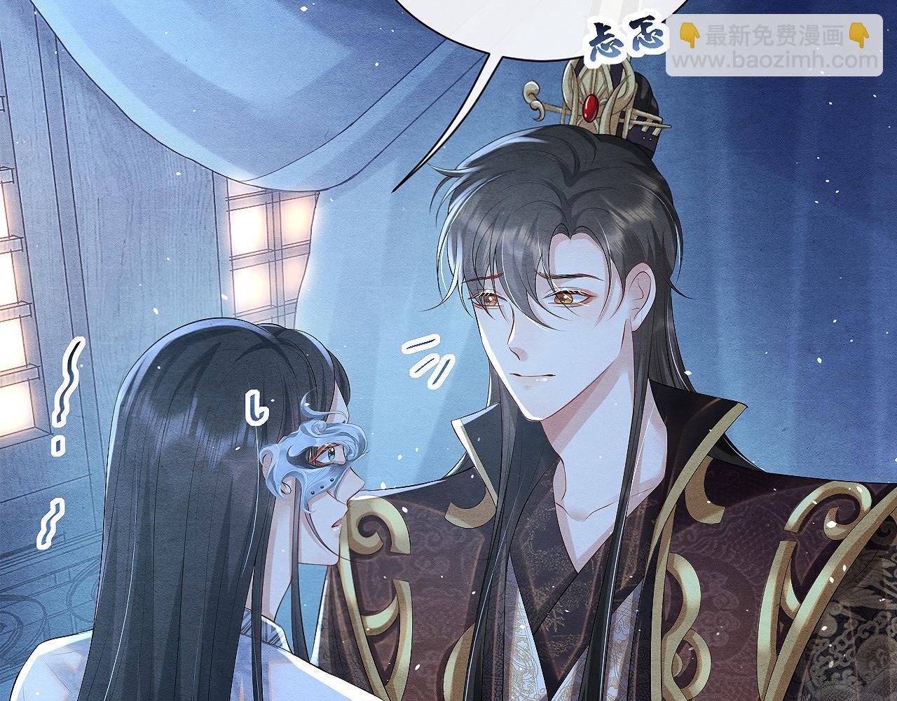 第11话 龙之逆鳞(1/3)-第11话