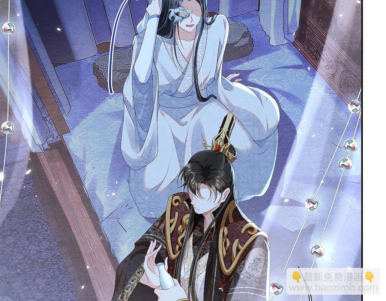 第11话 龙之逆鳞(1/3)-第11话