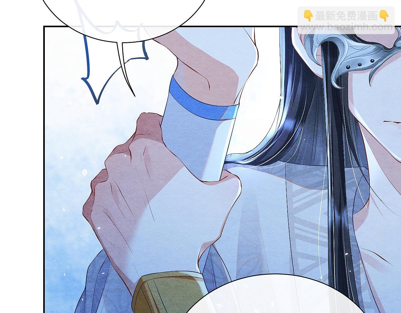 第11话 龙之逆鳞(1/3)-第11话