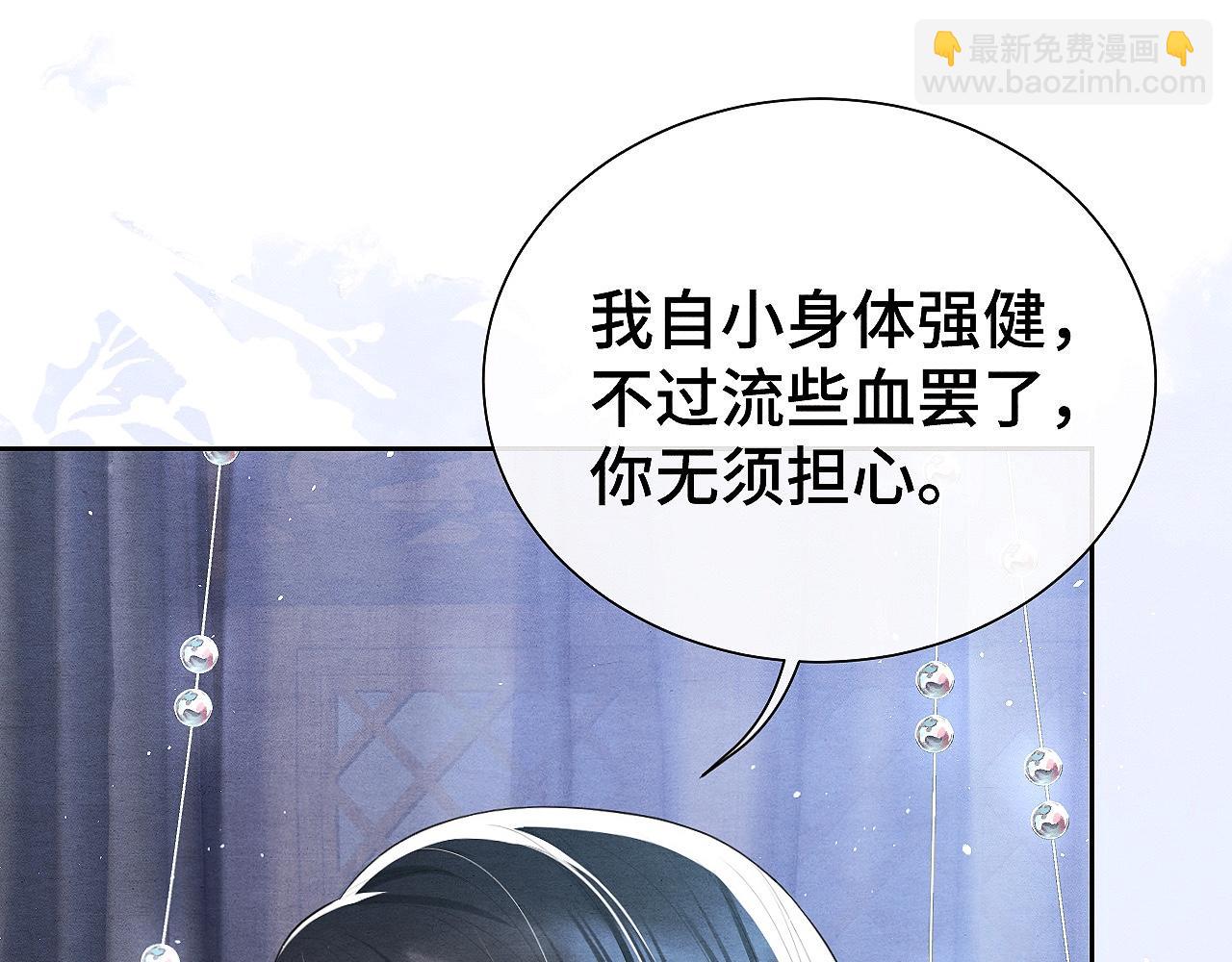 第11话 龙之逆鳞(1/3)-第11话