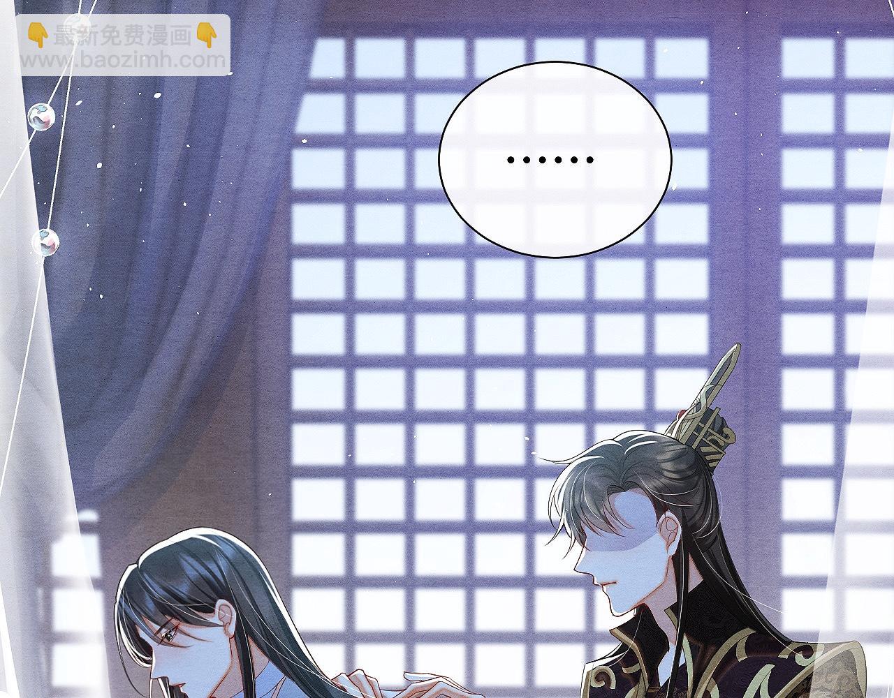 第11话 龙之逆鳞(1/3)-第11话