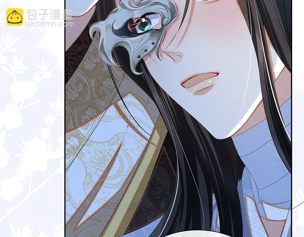 第13话 人妖殊途？(1/3)-第13话