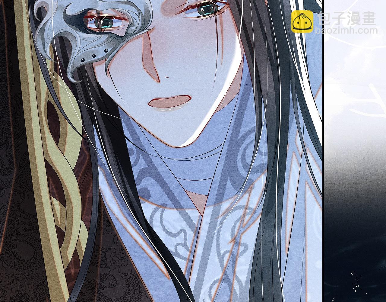 第13话 人妖殊途？(1/3)-第13话