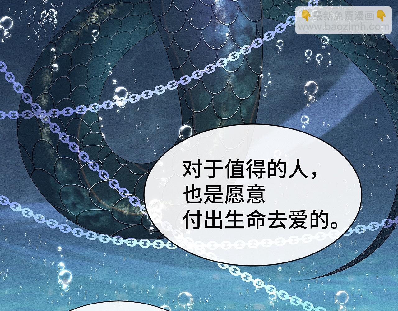 第13话 人妖殊途？(1/3)-第13话