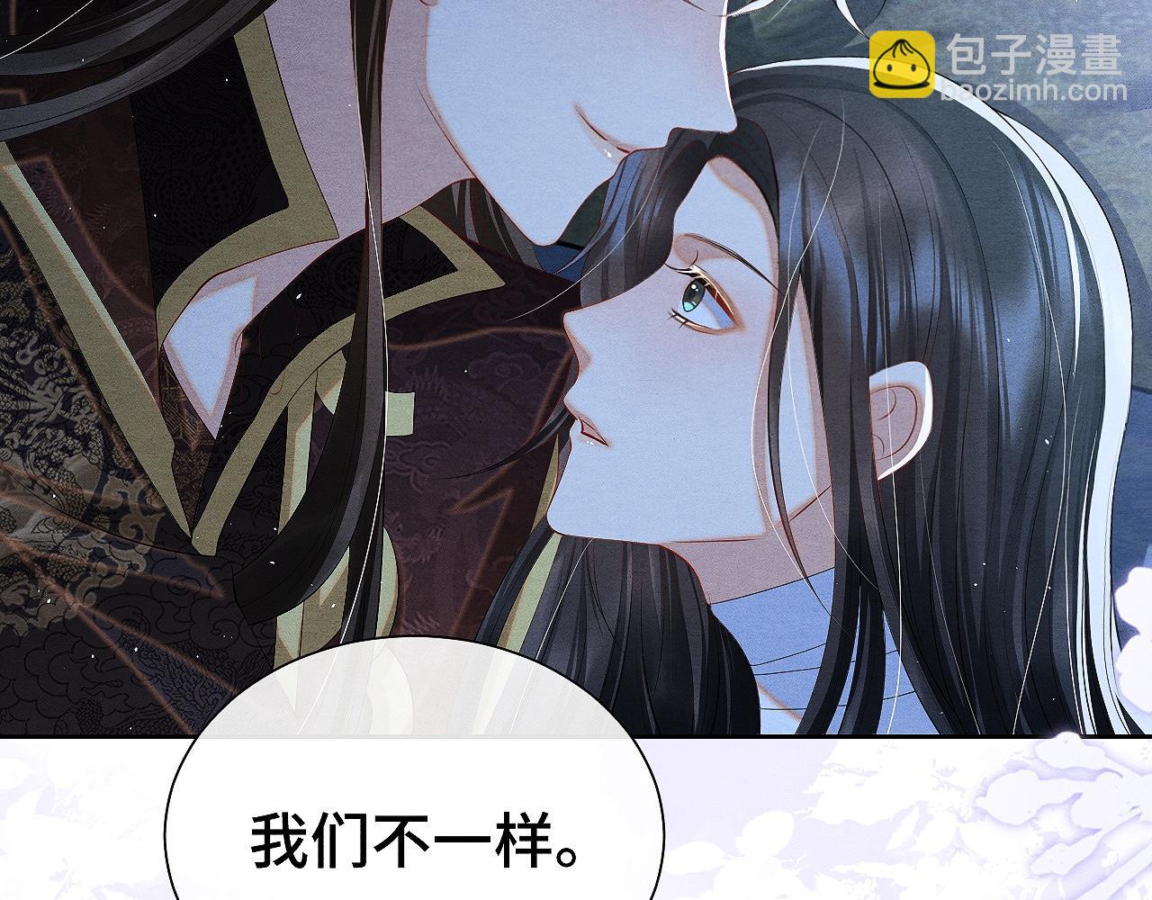 第13话 人妖殊途？(1/3)-第13话