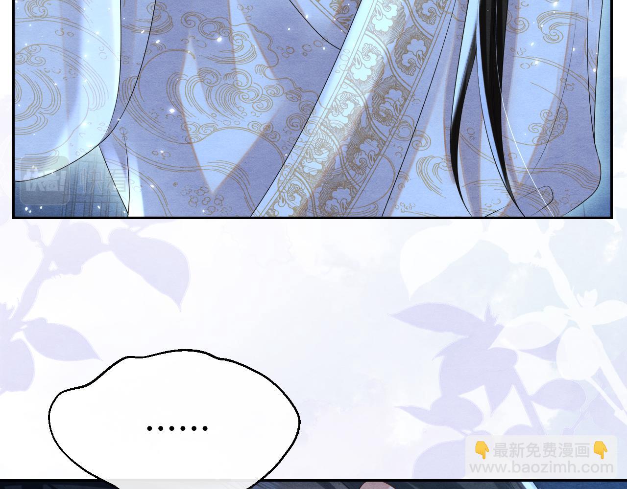 第13话 人妖殊途？(1/3)-第13话