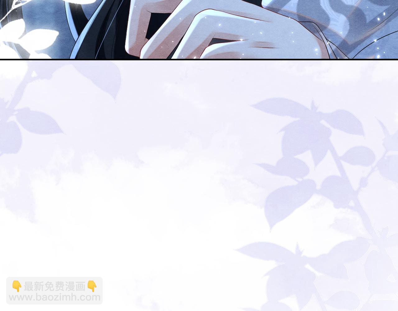 第13话 人妖殊途？(1/3)-第13话