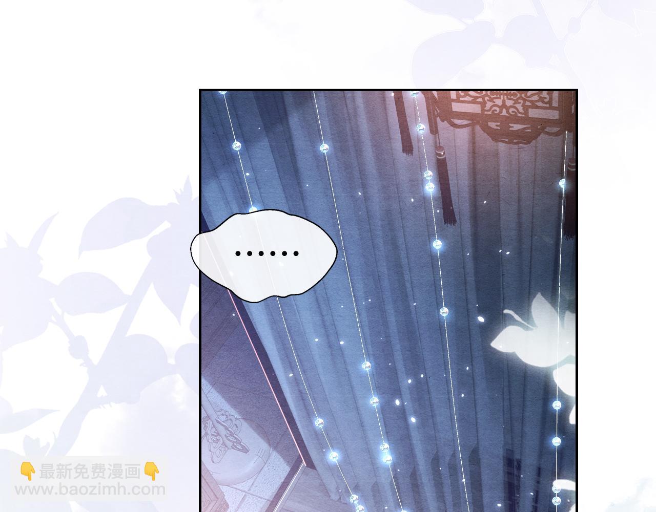 第13话 人妖殊途？(1/3)-第13话