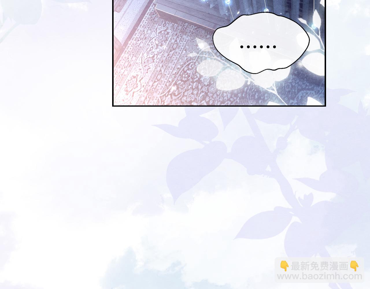 第13话 人妖殊途？(1/3)-第13话