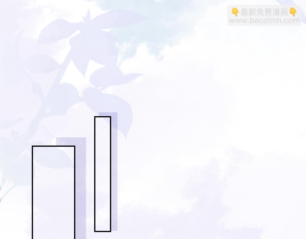 第13话 人妖殊途？(1/3)-第13话