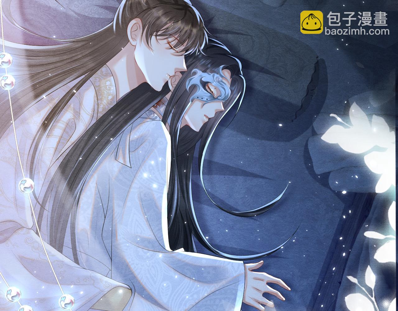 第13话 人妖殊途？(1/3)-第13话