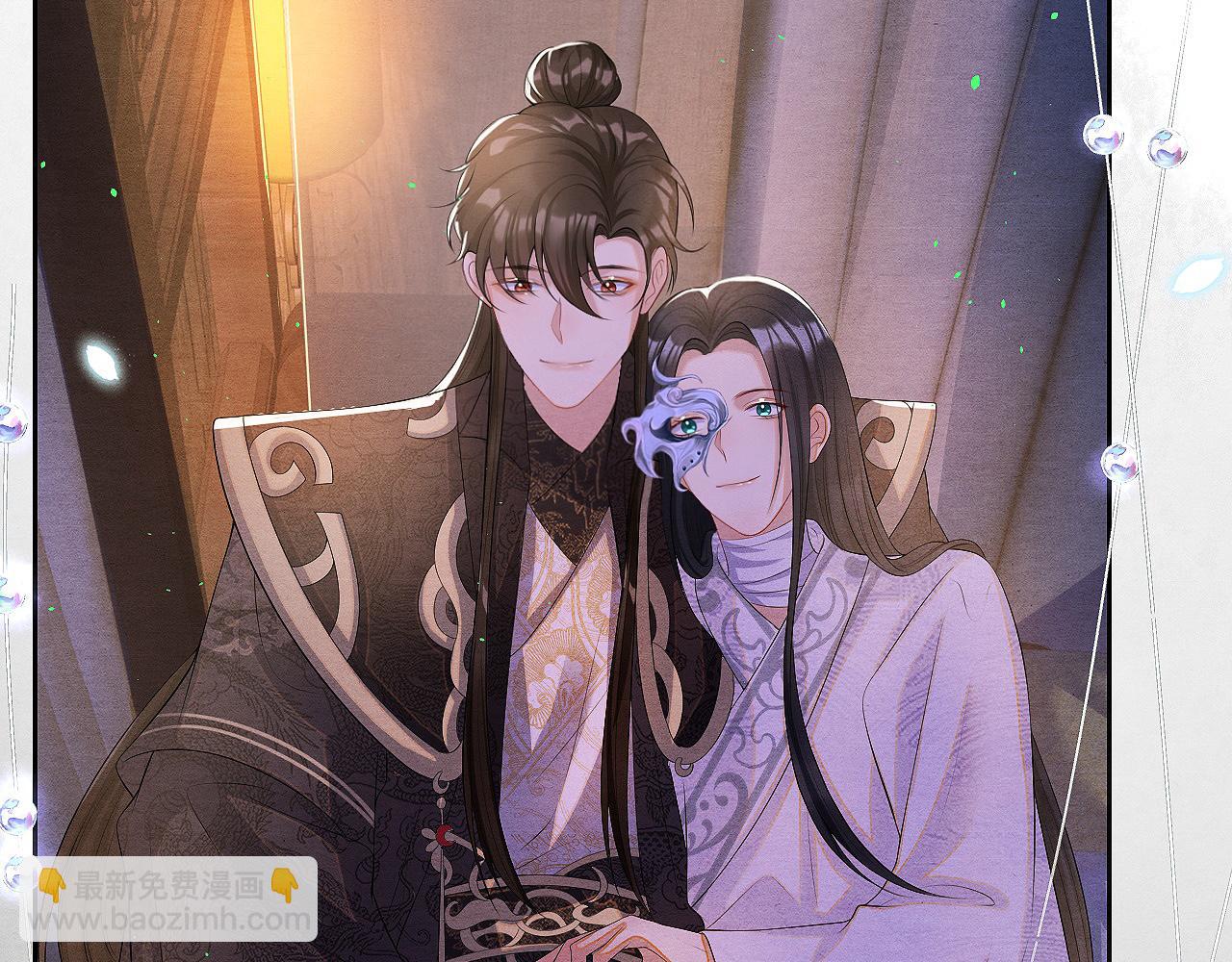 第13话 人妖殊途？(1/3)-第13话