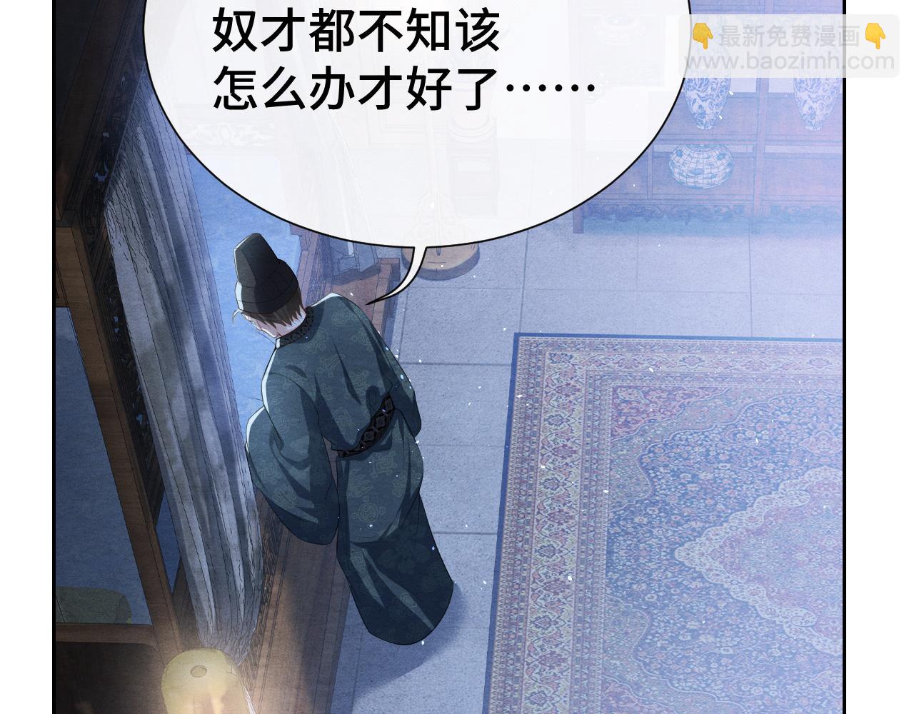 第15话 哄他开心(1/3)-第15话