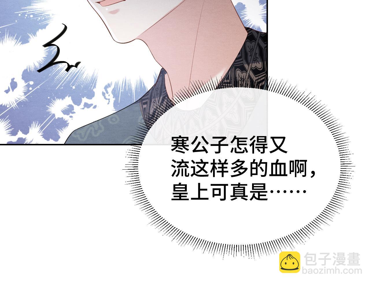 第15话 哄他开心(1/3)-第15话