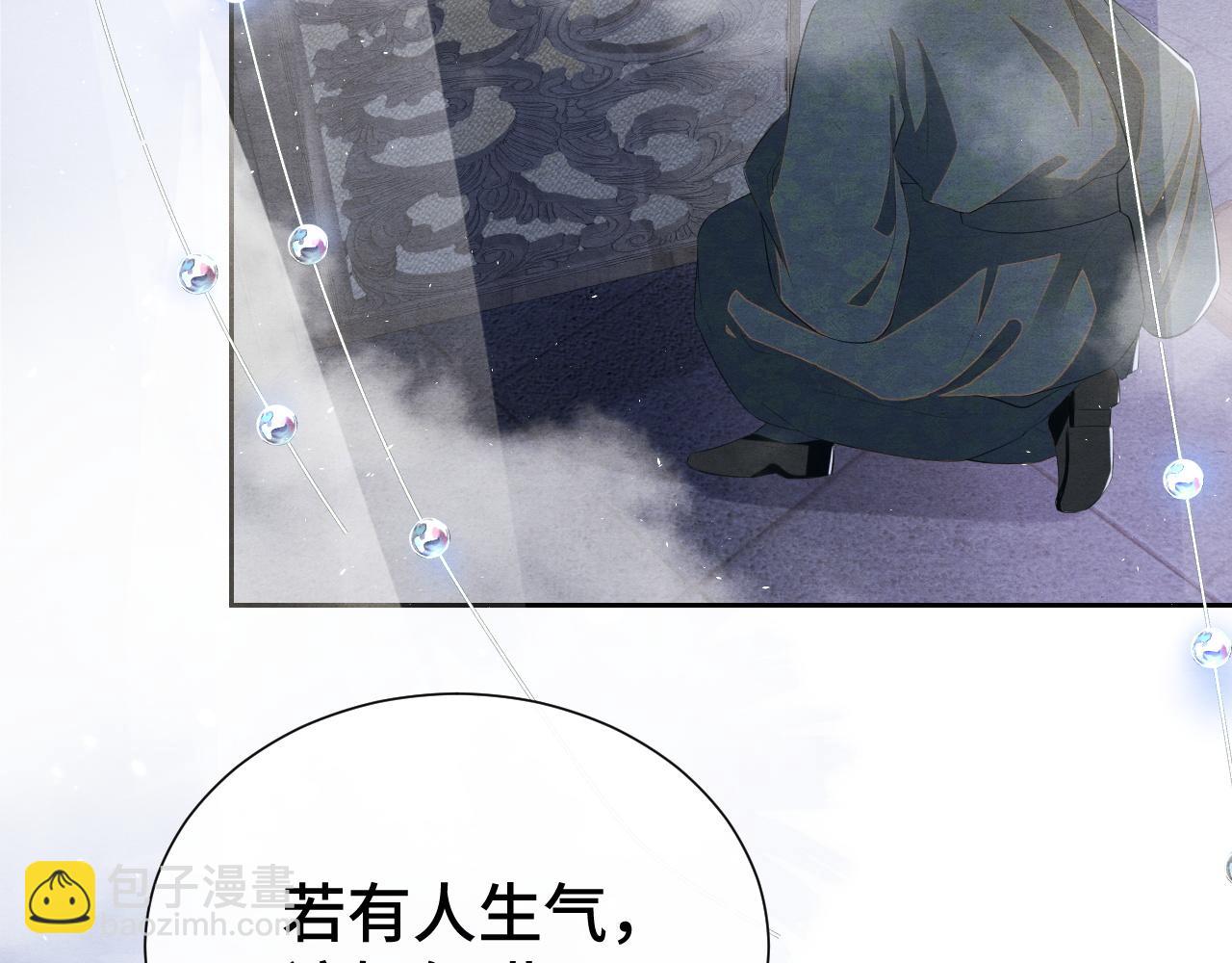 第15话 哄他开心(1/3)-第15话