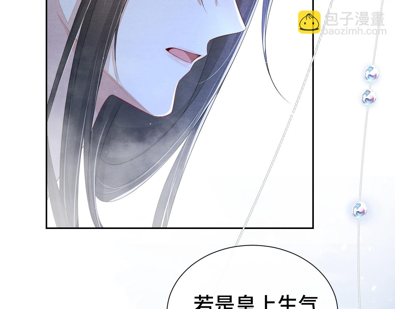 第15话 哄他开心(1/3)-第15话