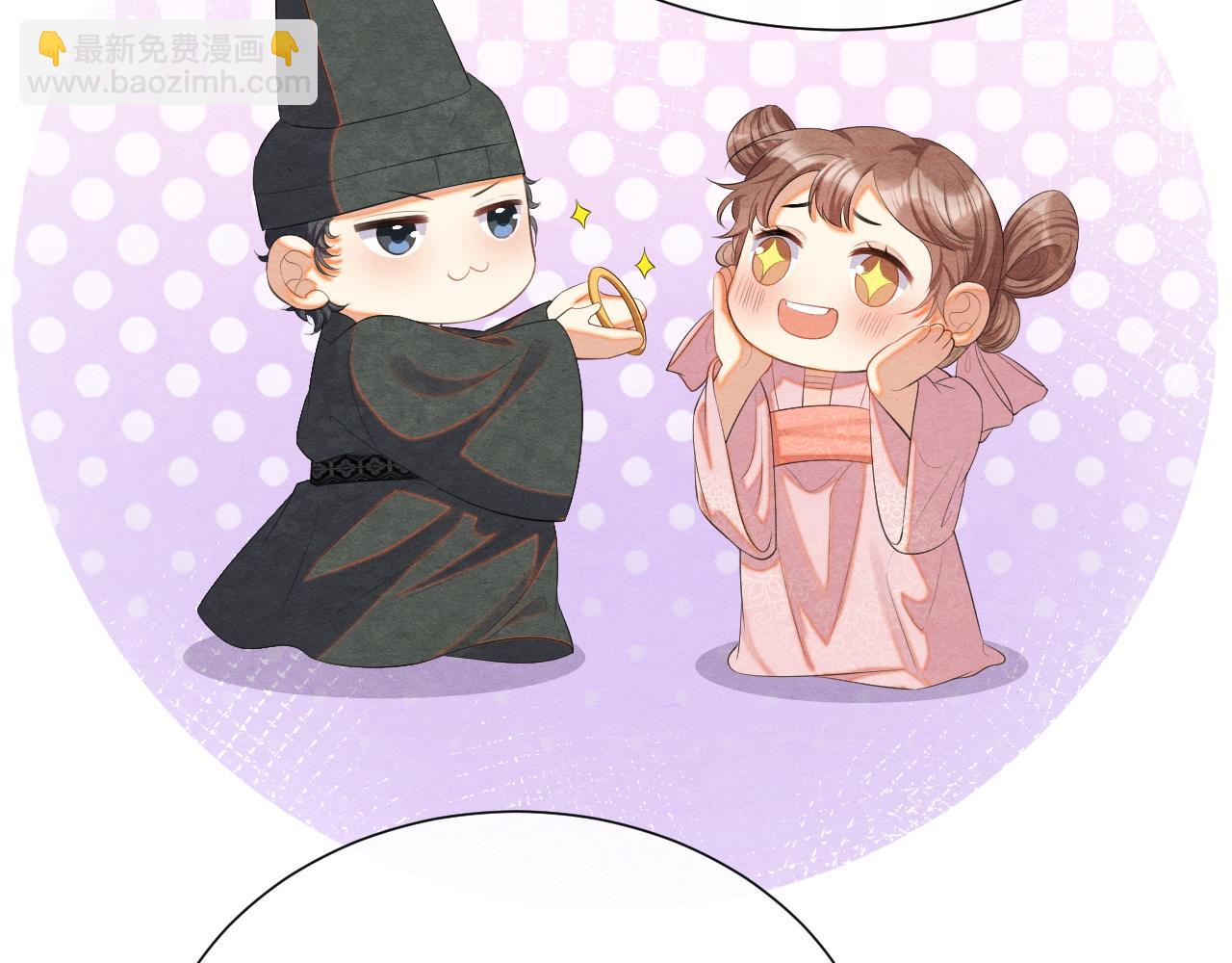 第15话 哄他开心(1/3)-第15话