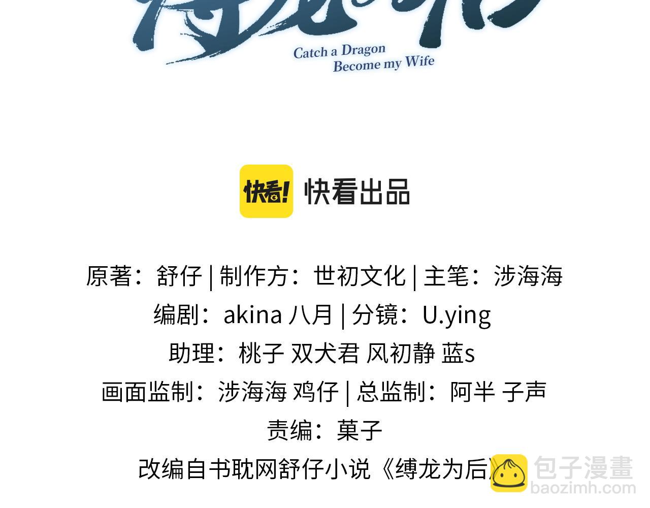 第15话 哄他开心(1/3)-第15话