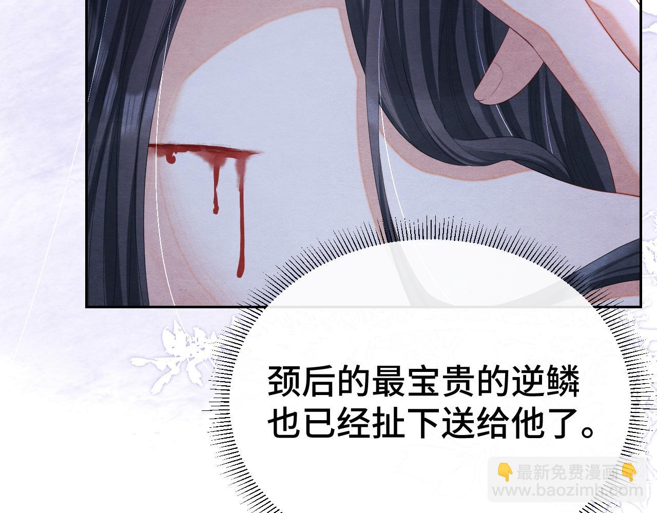 第15话 哄他开心(1/3)-第15话