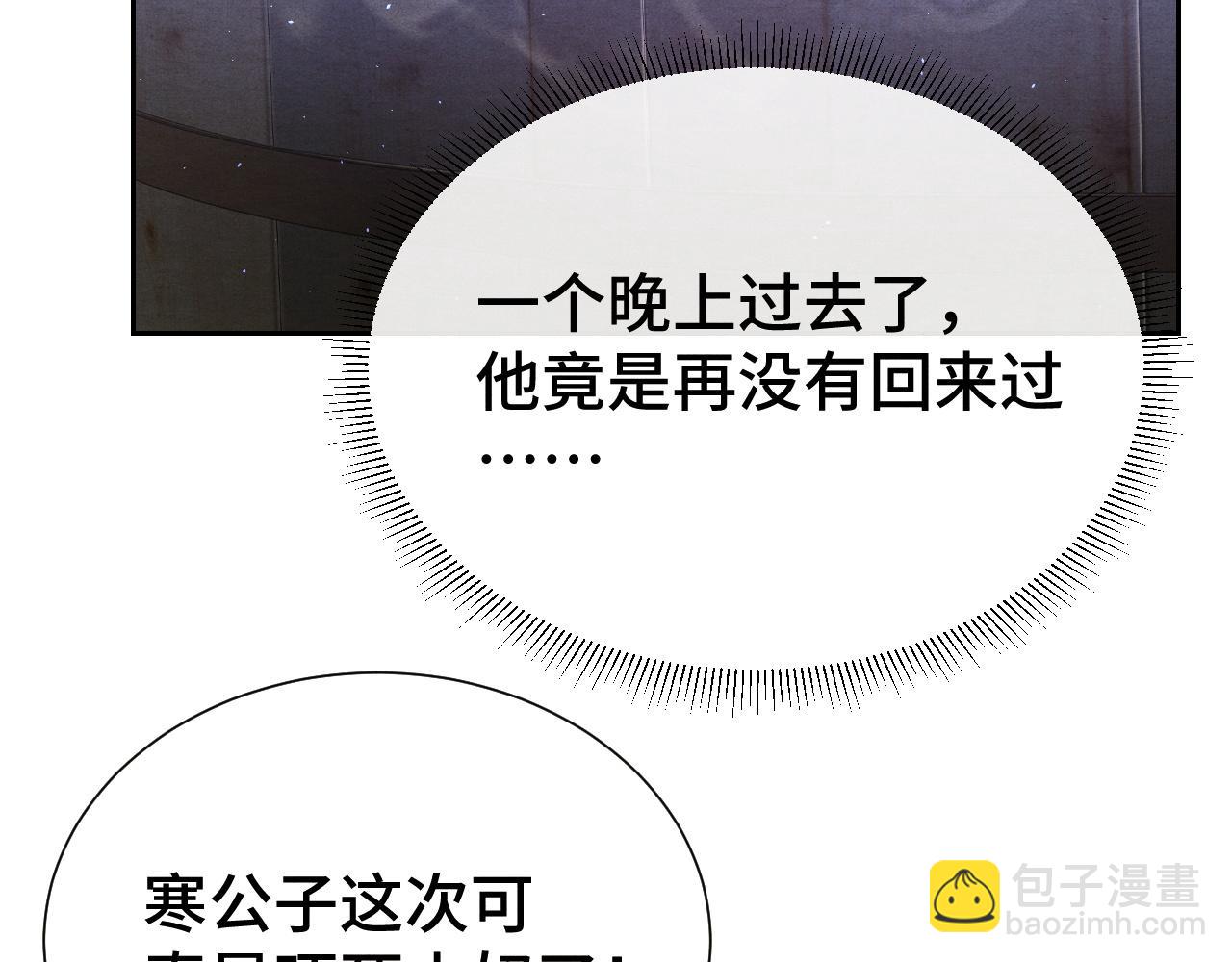 第15话 哄他开心(1/3)-第15话