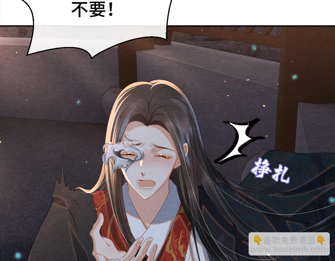 第17话 你不能死(1/3)-第17话