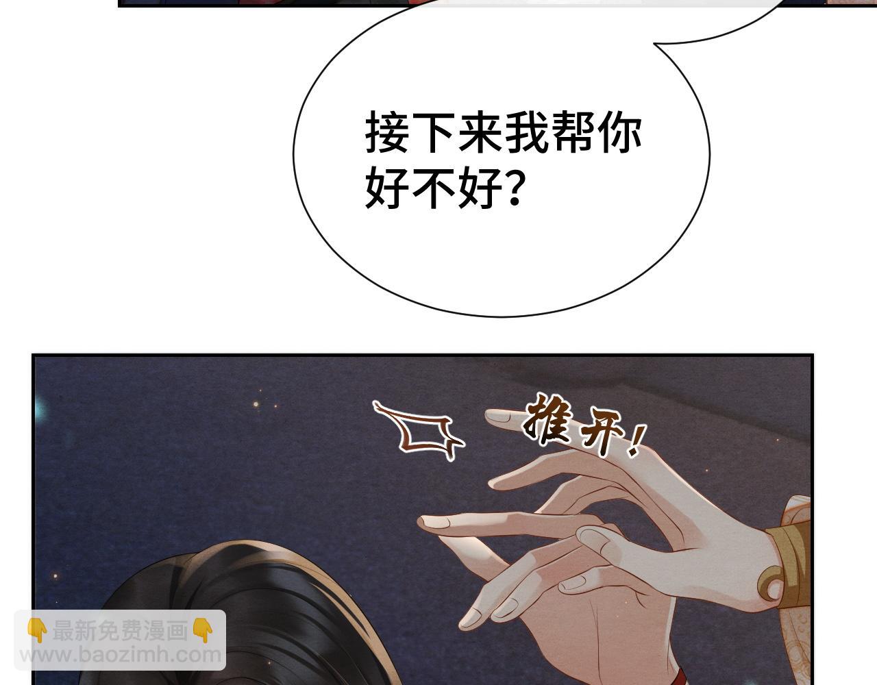 第17话 你不能死(1/3)-第17话