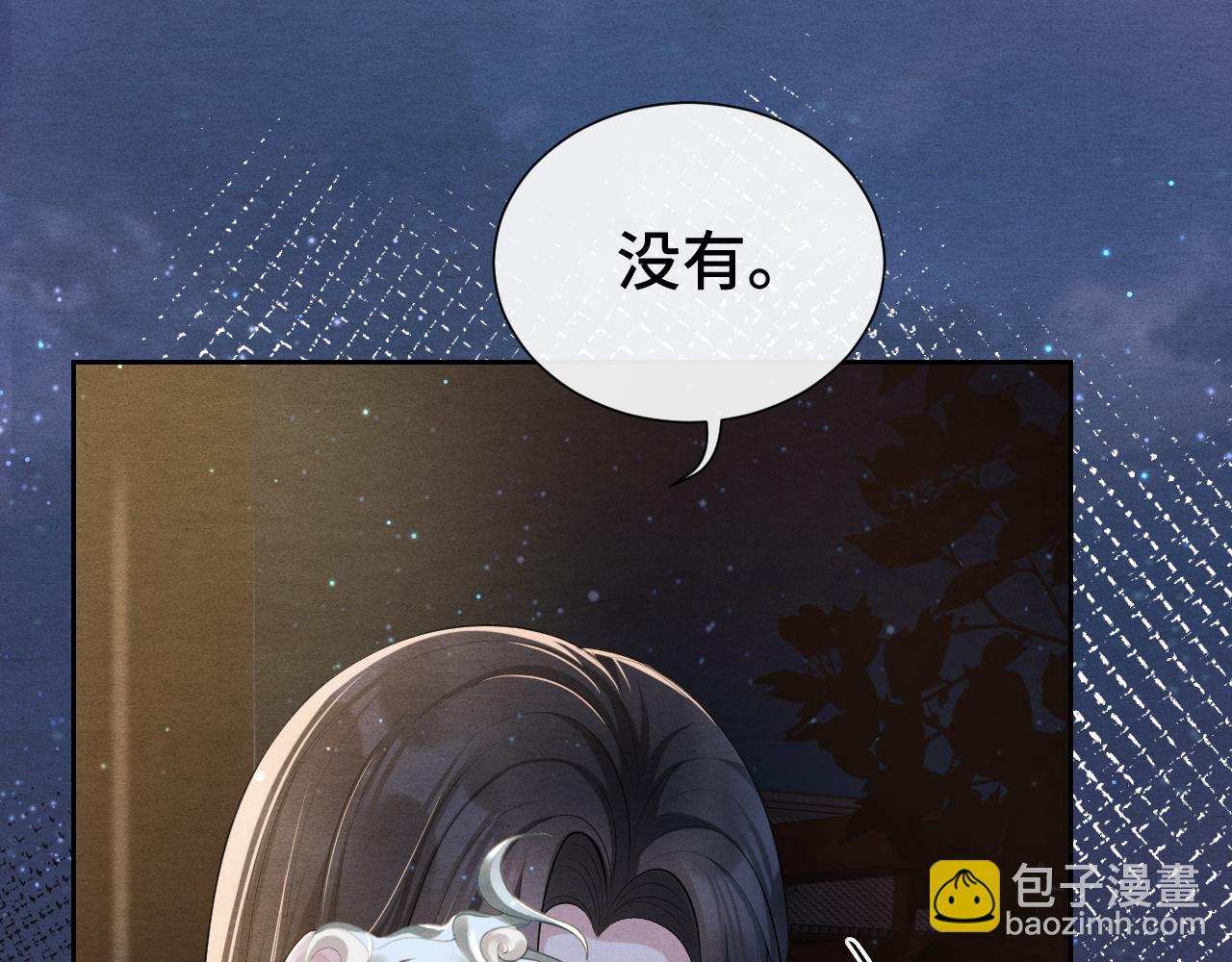 第17话 你不能死(1/3)-第17话