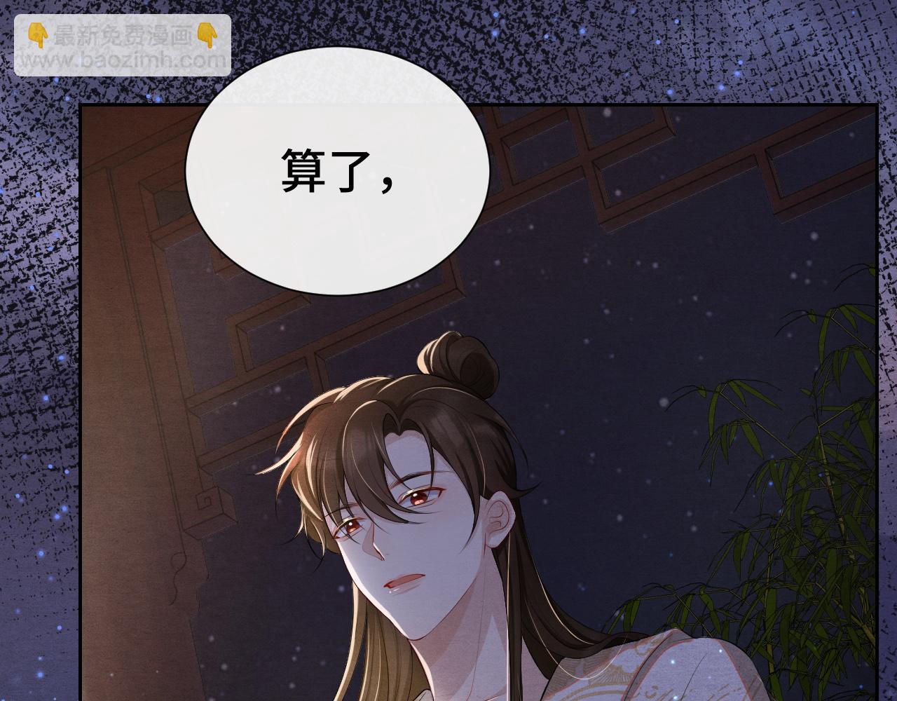 第17话 你不能死(1/3)-第17话