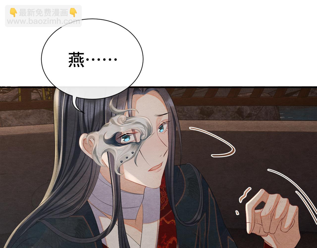 第17话 你不能死(1/3)-第17话